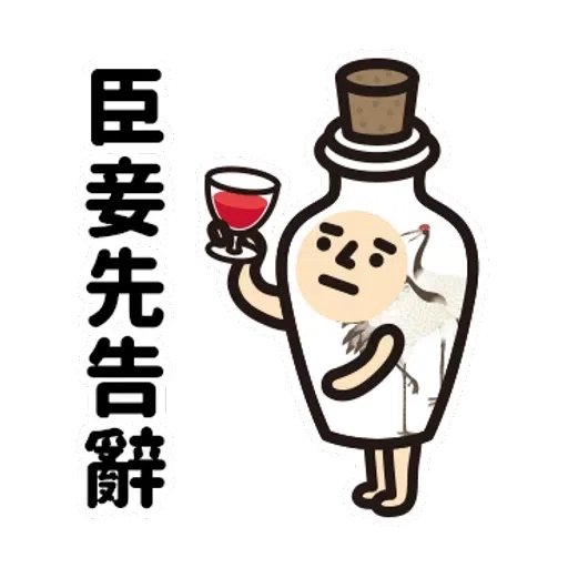 Rubbish - Sticker 30