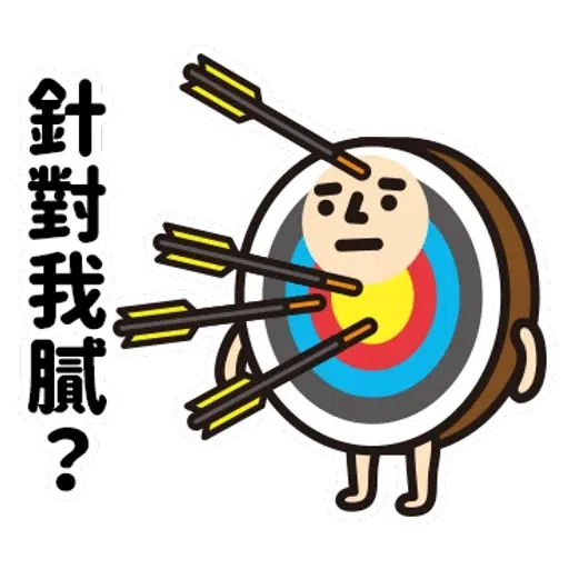 Rubbish - Sticker 22
