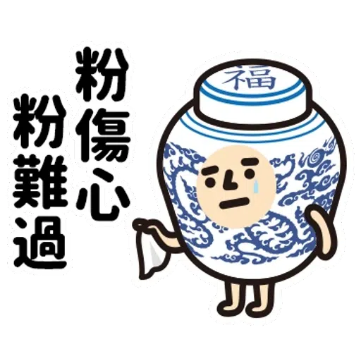 Rubbish - Sticker 26