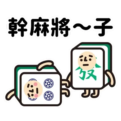 Rubbish - Sticker 19