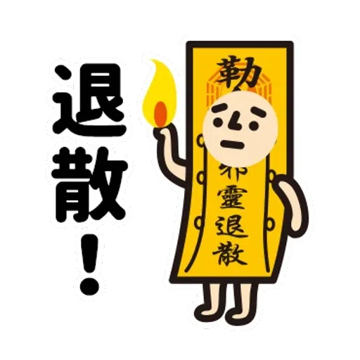 Rubbish - Sticker 25