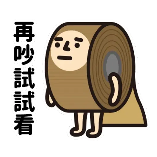 Rubbish - Sticker 9
