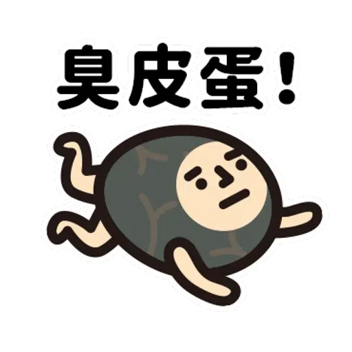 Rubbish - Sticker 29
