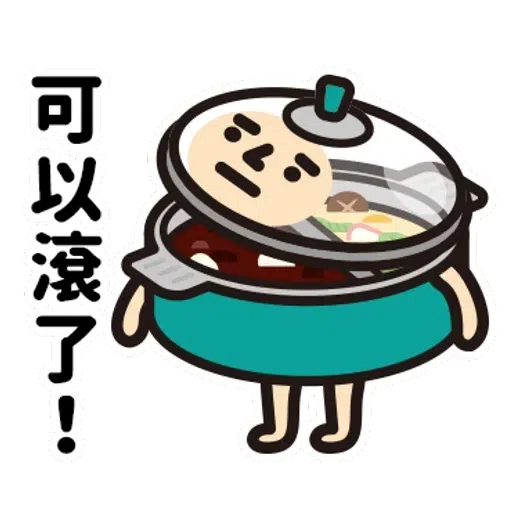 Rubbish - Sticker 13