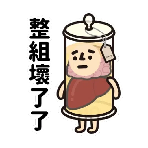 Rubbish - Sticker 23