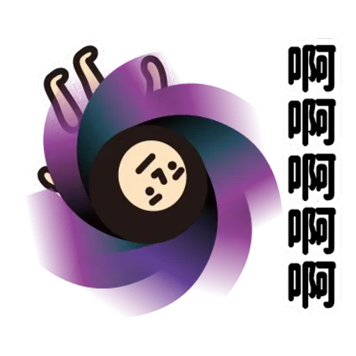 Rubbish - Sticker 27