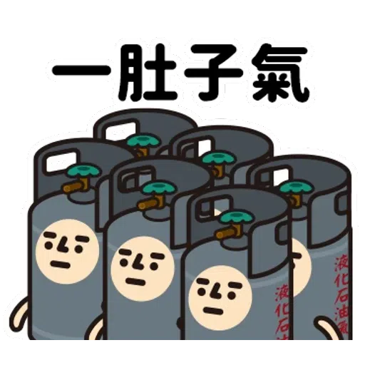 Rubbish - Sticker 17