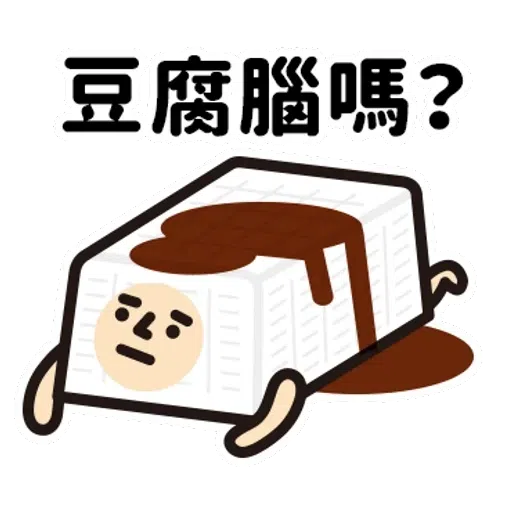 Rubbish - Sticker 16