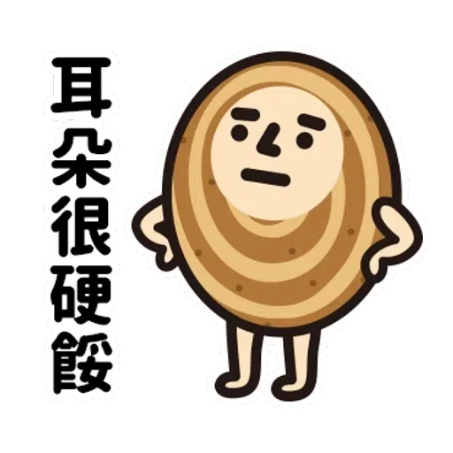 Rubbish - Sticker 14