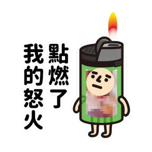Rubbish - Sticker 10