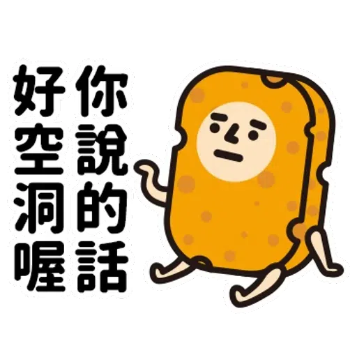 Rubbish - Sticker 20