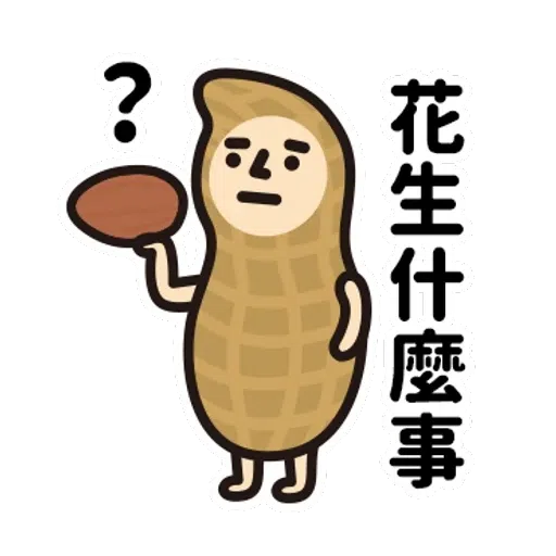 Rubbish - Sticker 28
