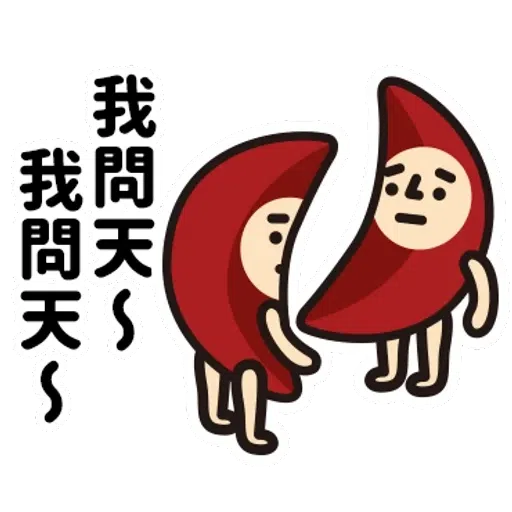 Rubbish - Sticker 18