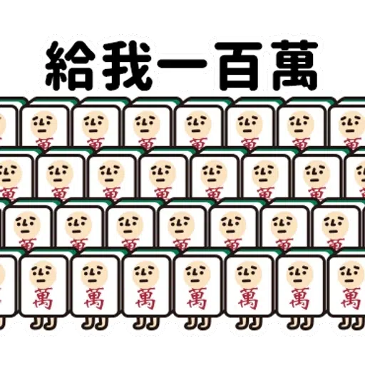 Rubbish - Sticker 11