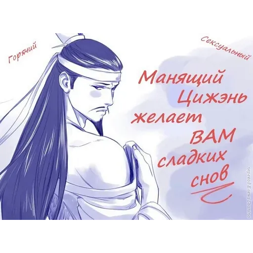 Китаефд - Sticker 24