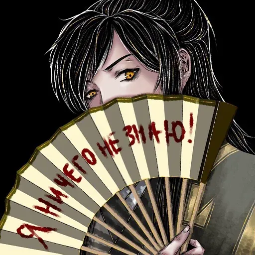 Китаефд - Sticker 25