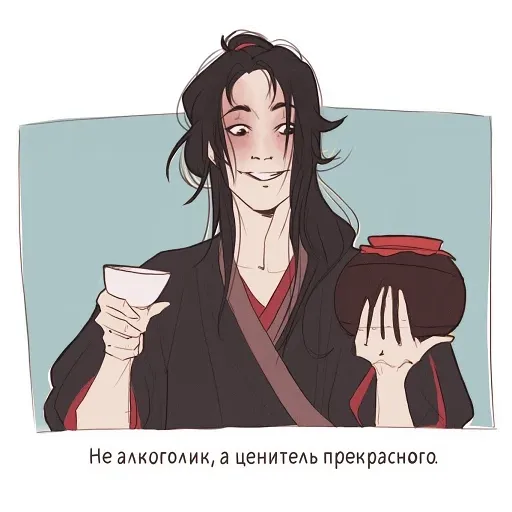 Китаефд - Sticker 28