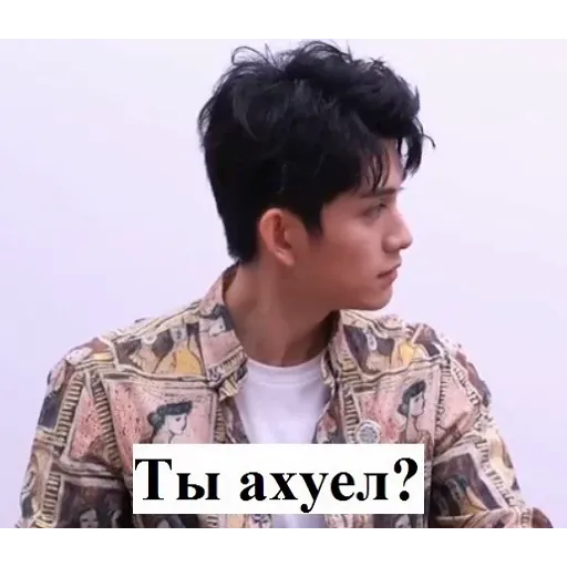 Китаефд - Sticker 22
