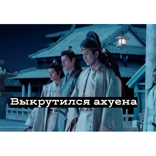 Китаефд - Sticker 21