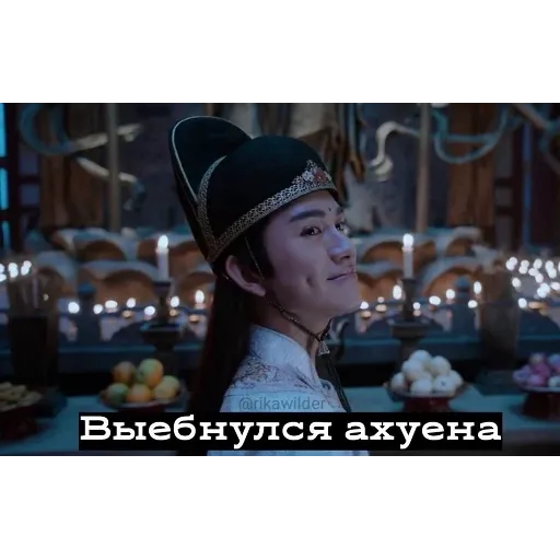 Китаефд - Sticker 20