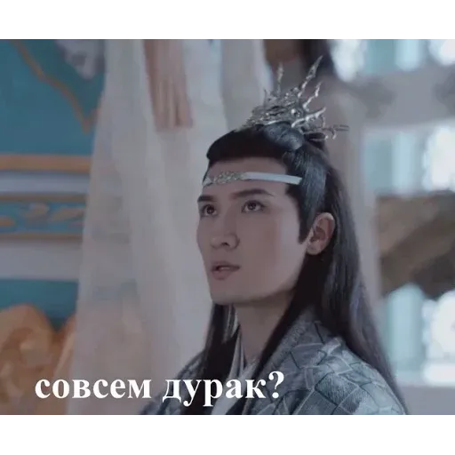 Китаефд - Sticker 15