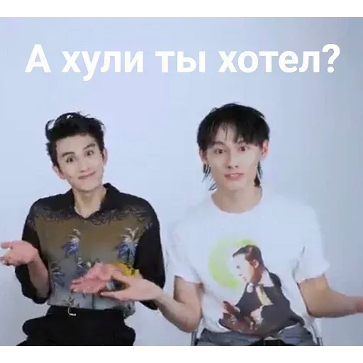 Китаефд - Sticker 26