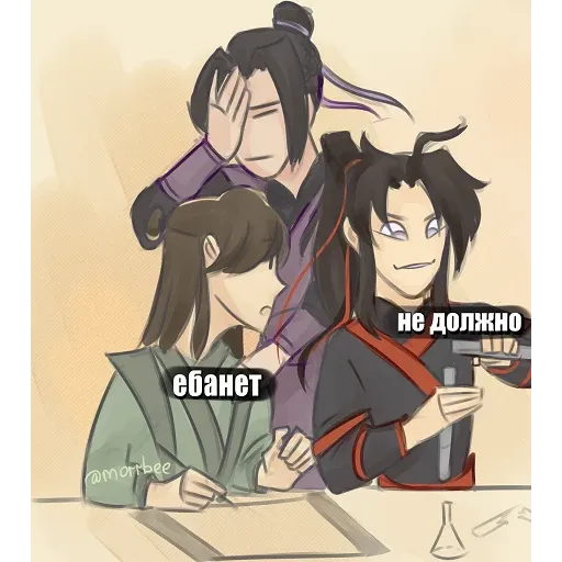 Китаефд - Sticker 12