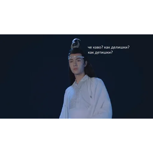 Китаефд - Sticker 19