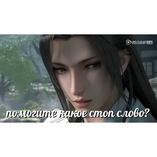 Китаефд - Sticker 10