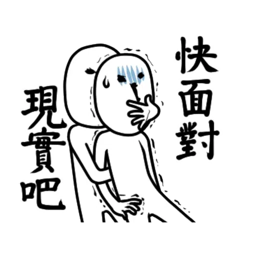 Recently used - Sticker 29
