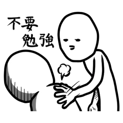 Recently used - Sticker 23