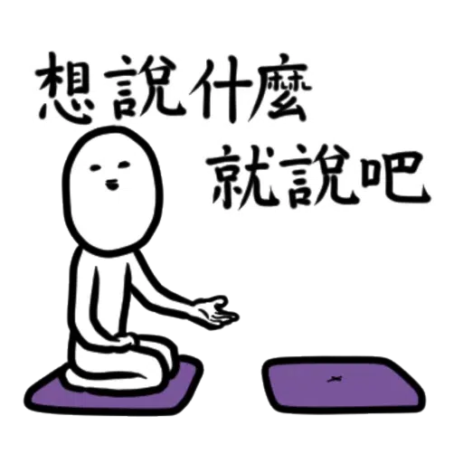 Recently used - Sticker 24