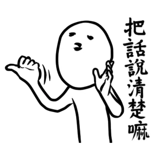 Recently used - Sticker 19