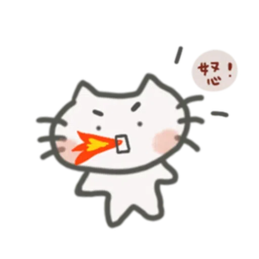 Recently used - Sticker 9