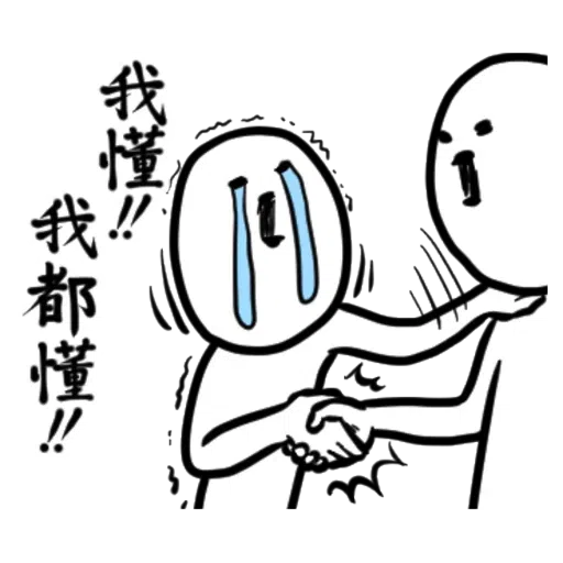 Recently used - Sticker 20