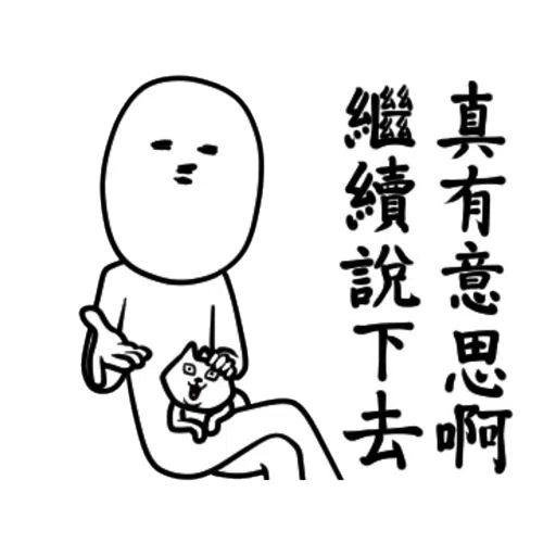 Recently used - Sticker 30