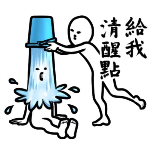 Recently used - Sticker 28