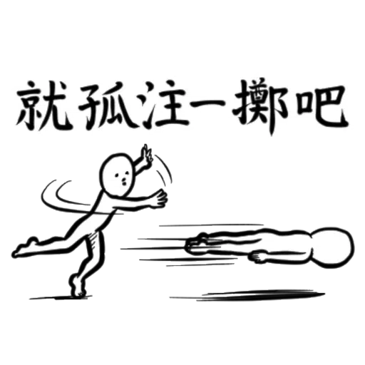 Recently used - Sticker 22