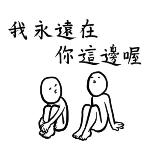 Recently used - Sticker 26