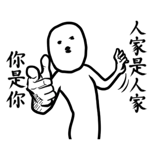Recently used - Sticker 21