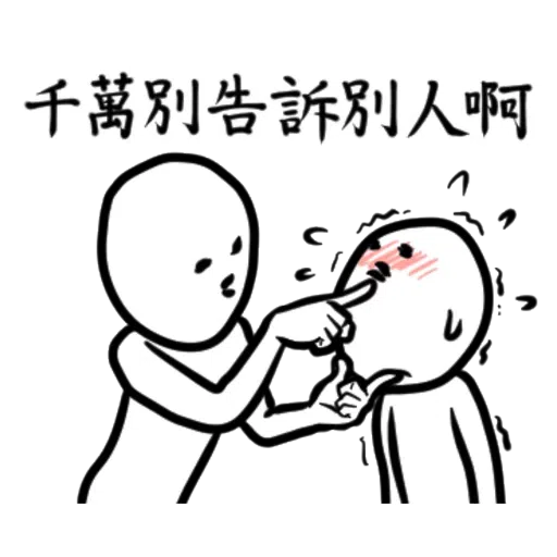 Recently used - Sticker 27