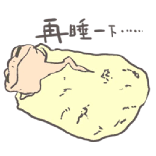 守宮爬爬2.0-爬進爬出 - Sticker 24