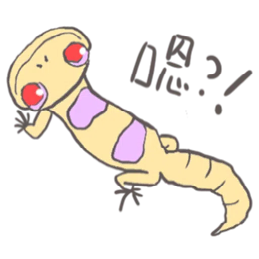 守宮爬爬2.0-爬進爬出 - Sticker 22