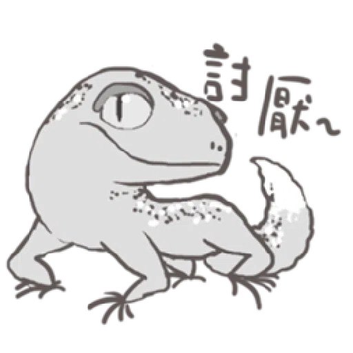 守宮爬爬2.0-爬進爬出 - Sticker 15