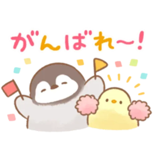 Soft and cute chick 22 - Sticker 9