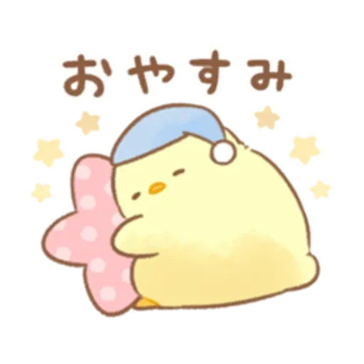 Soft and cute chick 22 - Sticker 10