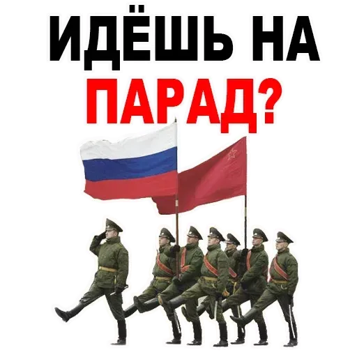 9 мая (Часть 1) - Sticker 10