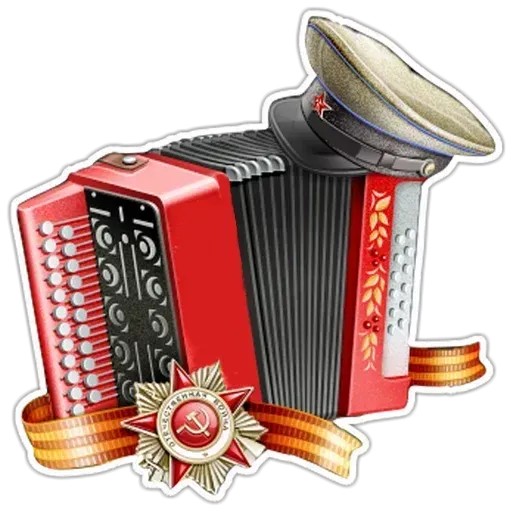 9 мая (Часть 1) - Sticker 28