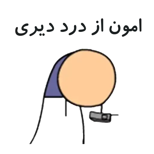 Lorii - Sticker 15