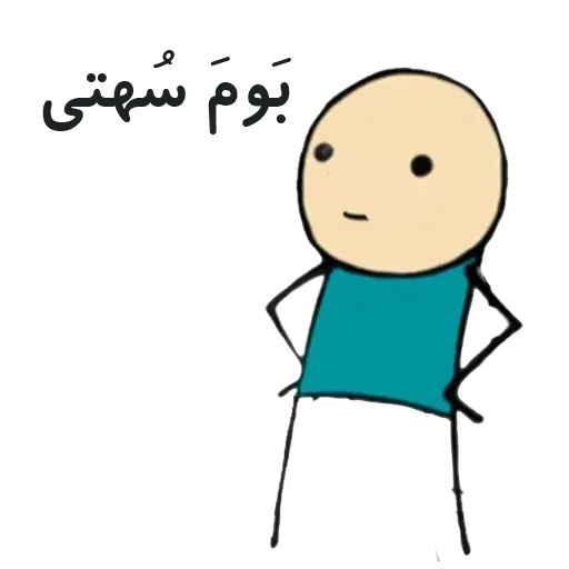 Lorii - Sticker 14